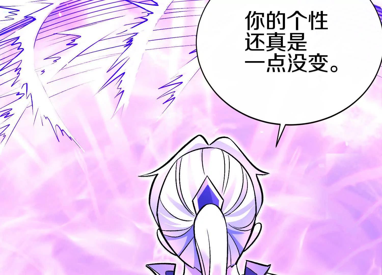 第84话下　魂契断了(1/4)-第165话