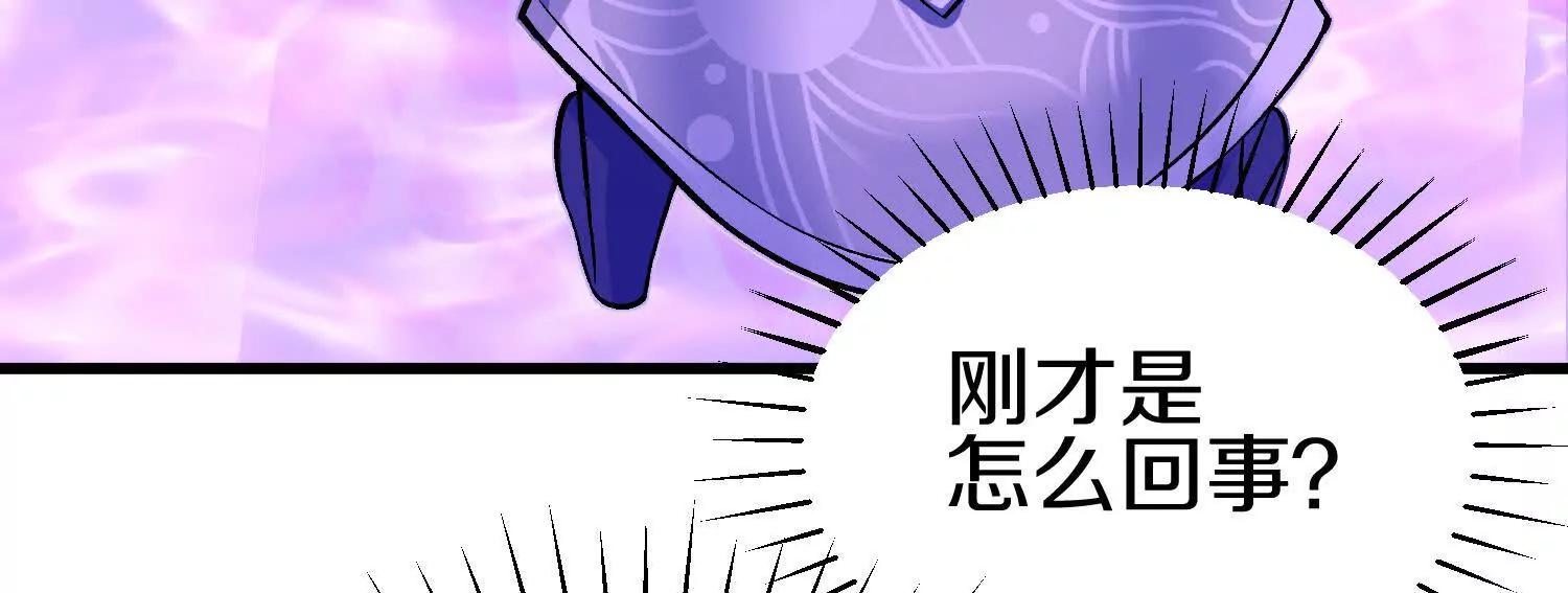 第84话下　魂契断了(1/4)-第165话