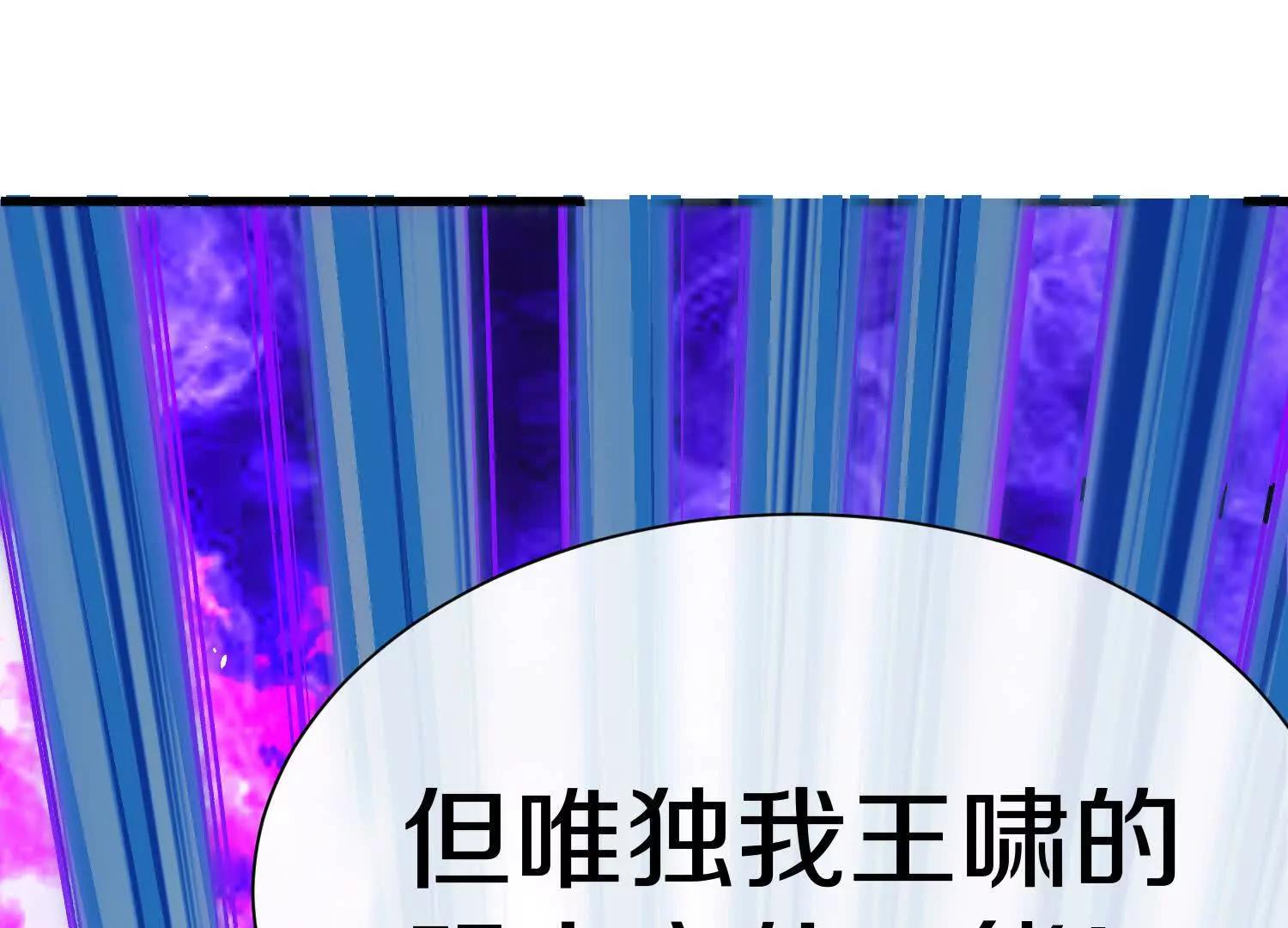 第84话下　魂契断了(1/4)-第165话