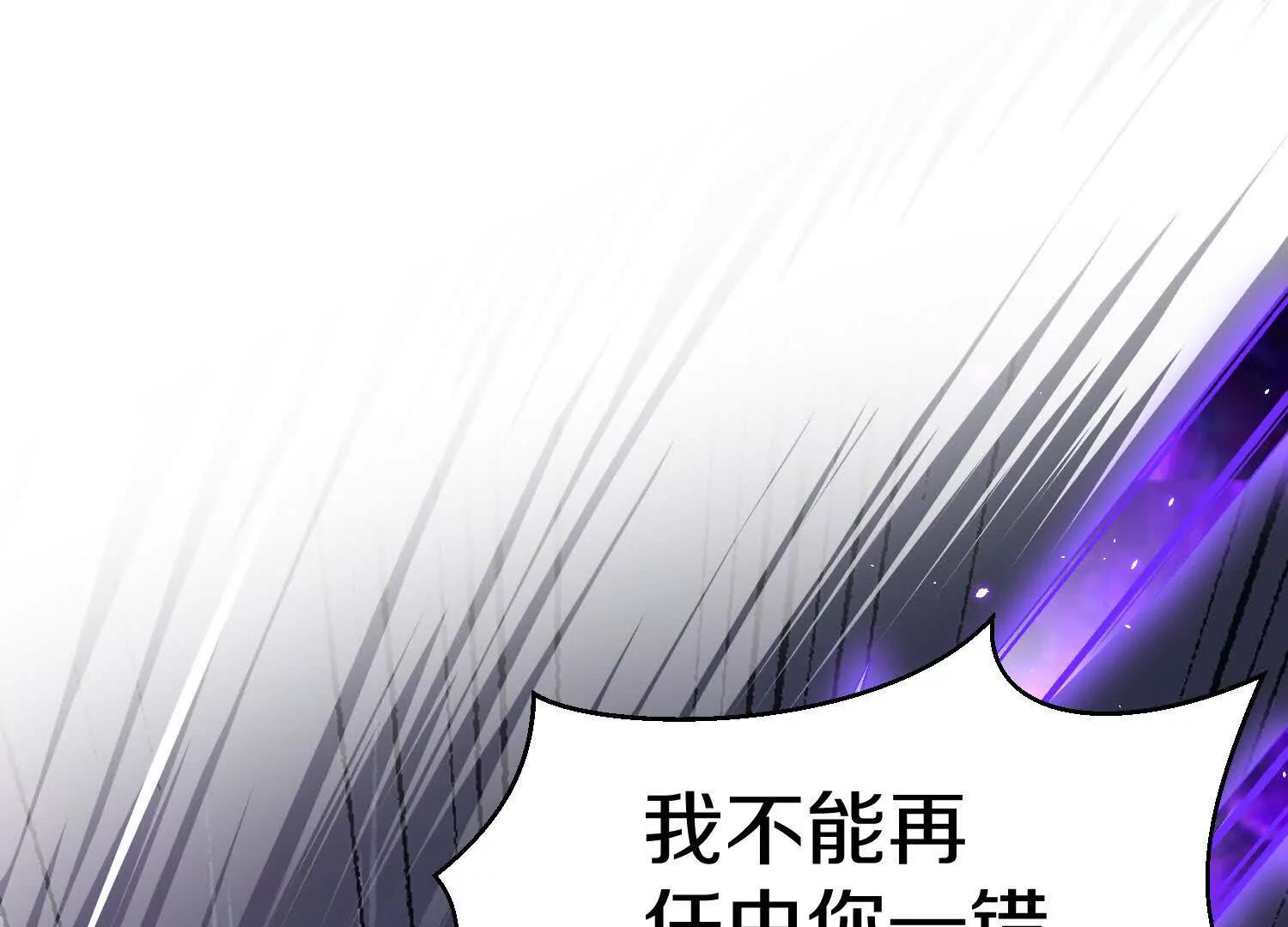 第84话下　魂契断了(1/4)-第165话