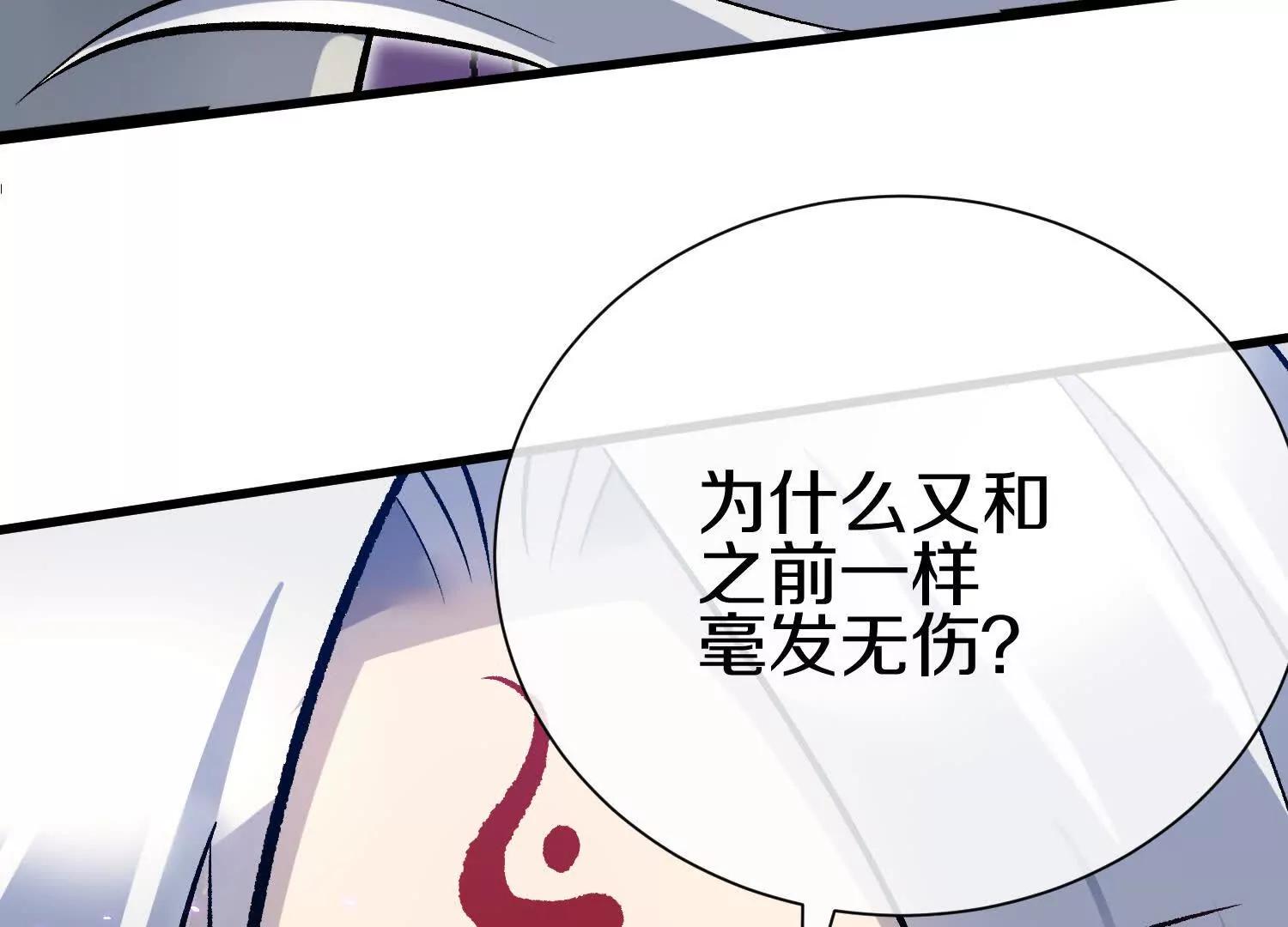 第84话下　魂契断了(1/4)-第165话