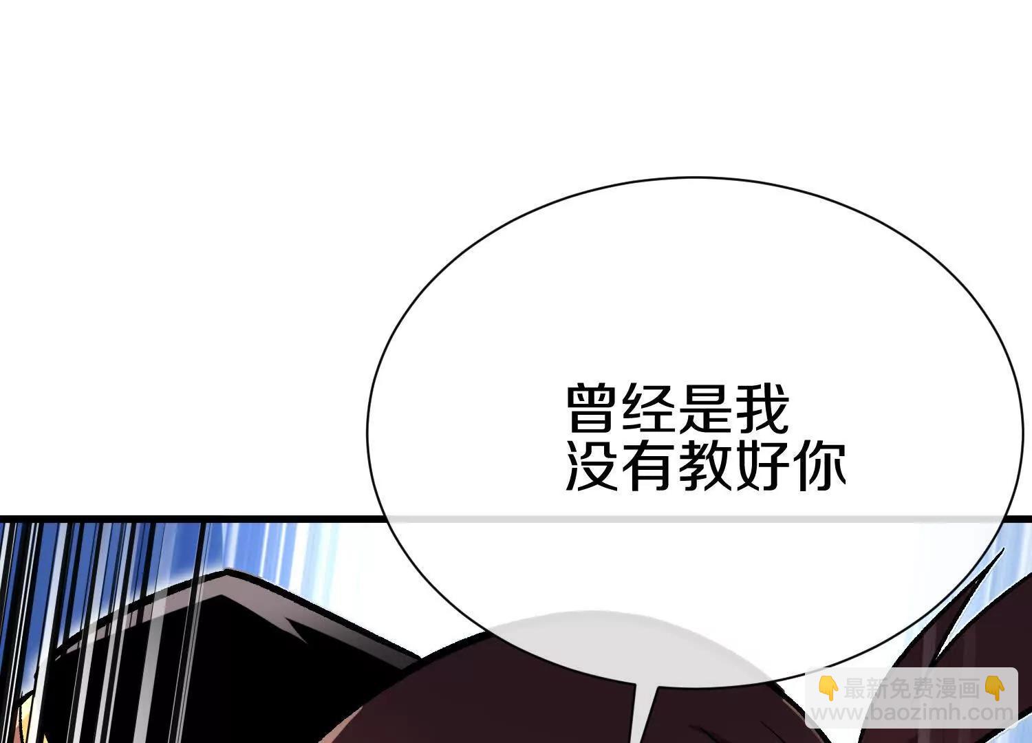 第84话下　魂契断了(1/4)-第165话