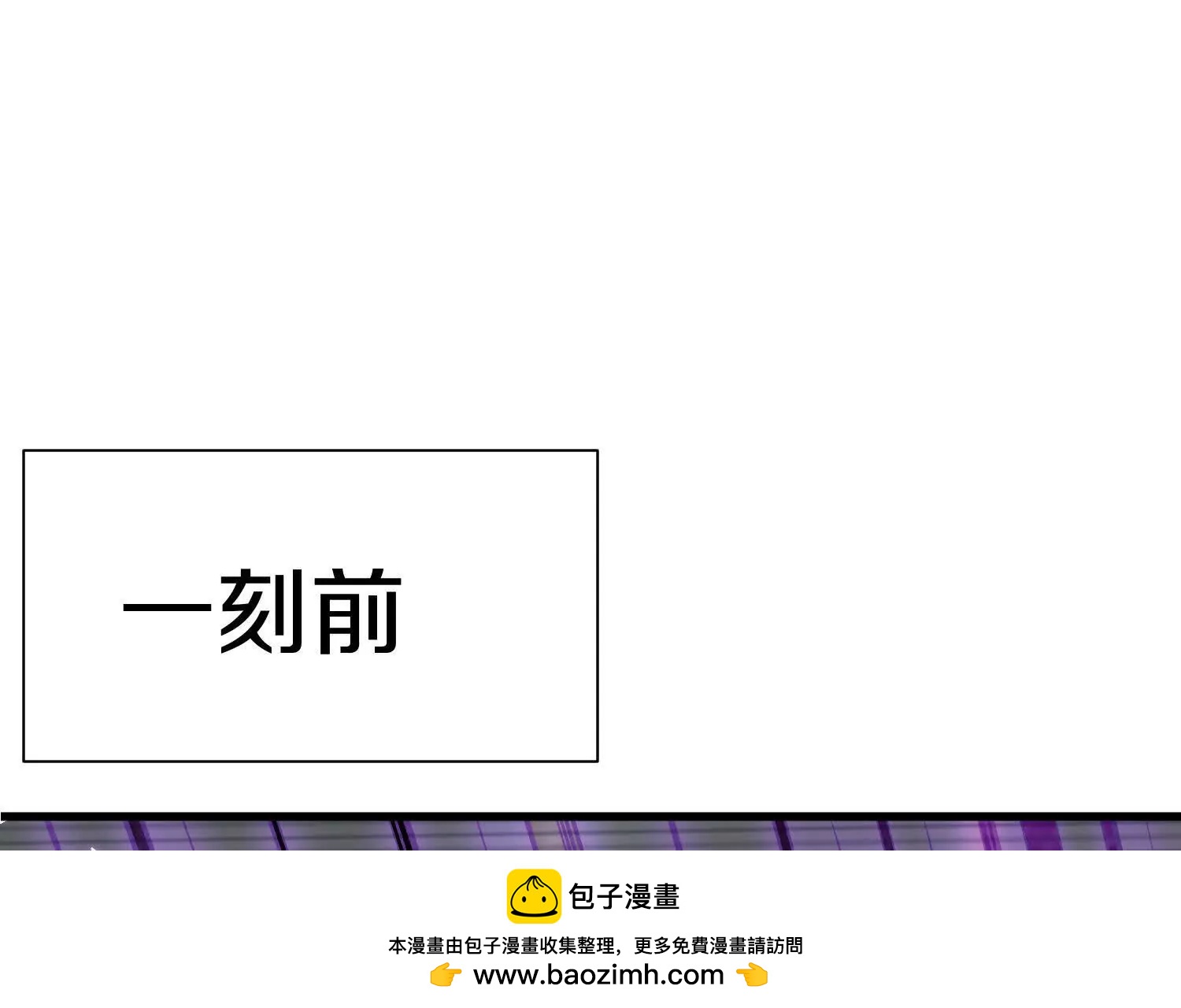 第84话下　魂契断了(1/4)-第165话