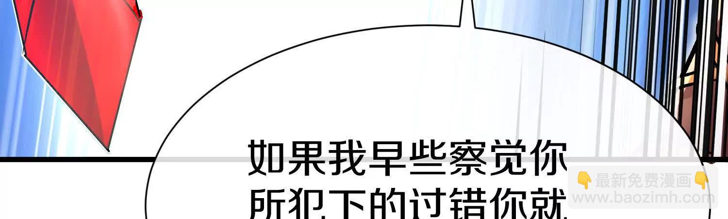 第84话下　魂契断了(1/4)-第165话
