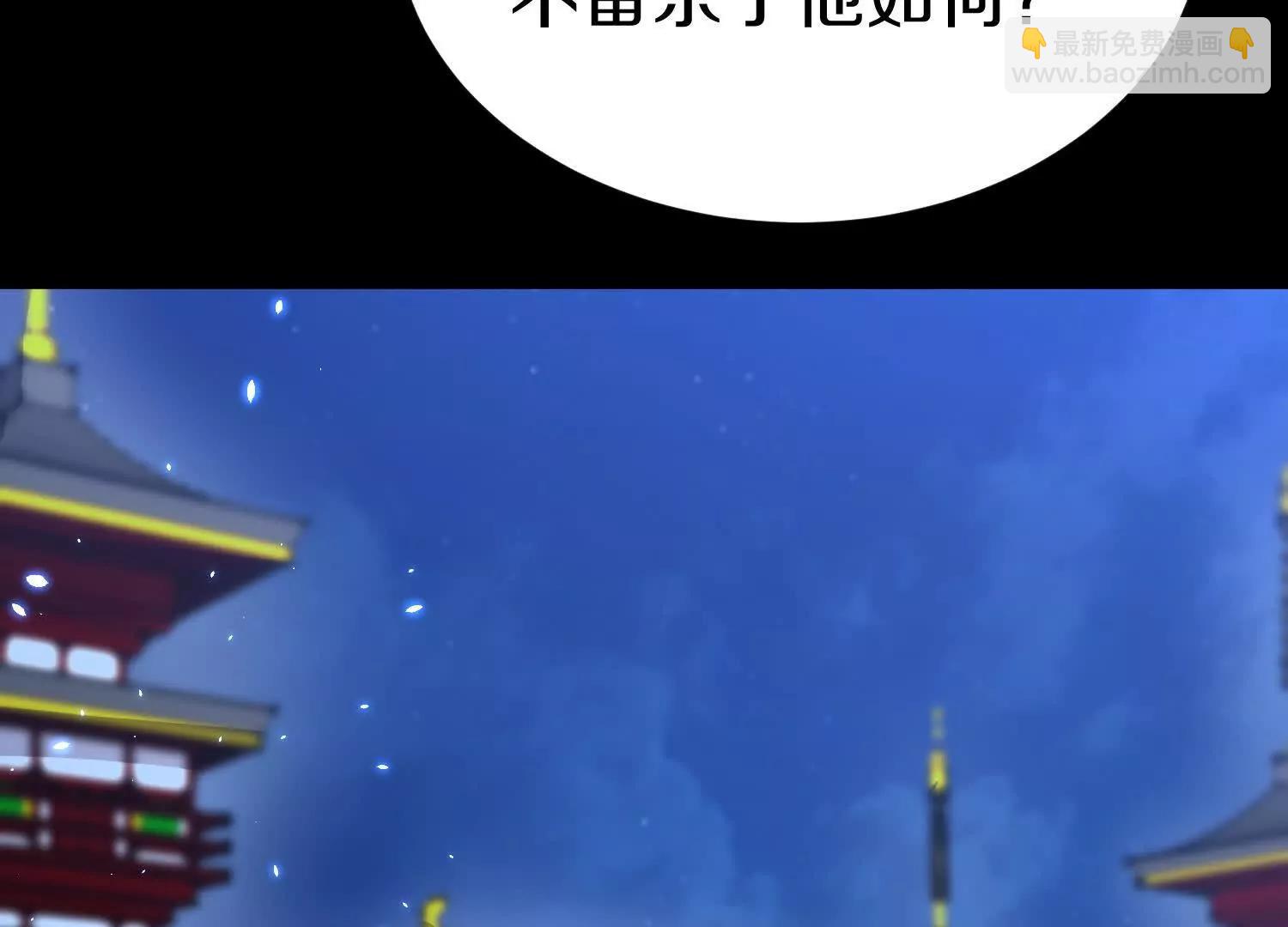 第85话下　不要相信任何人(1/3)-第167话