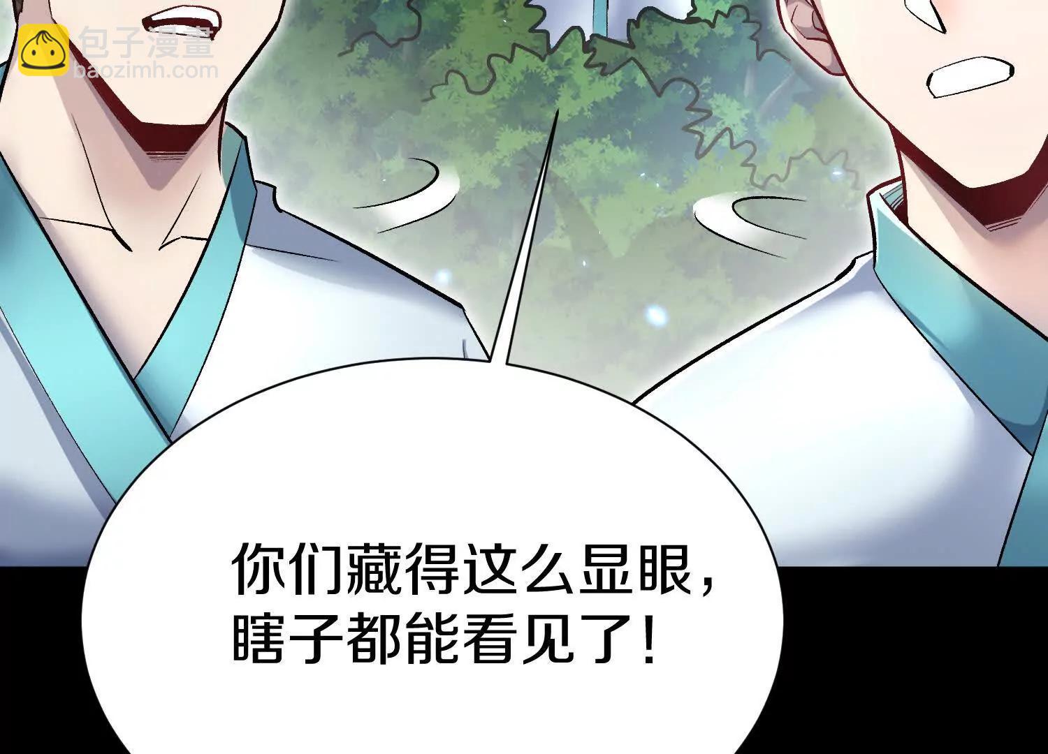 第85话下　不要相信任何人(1/3)-第167话