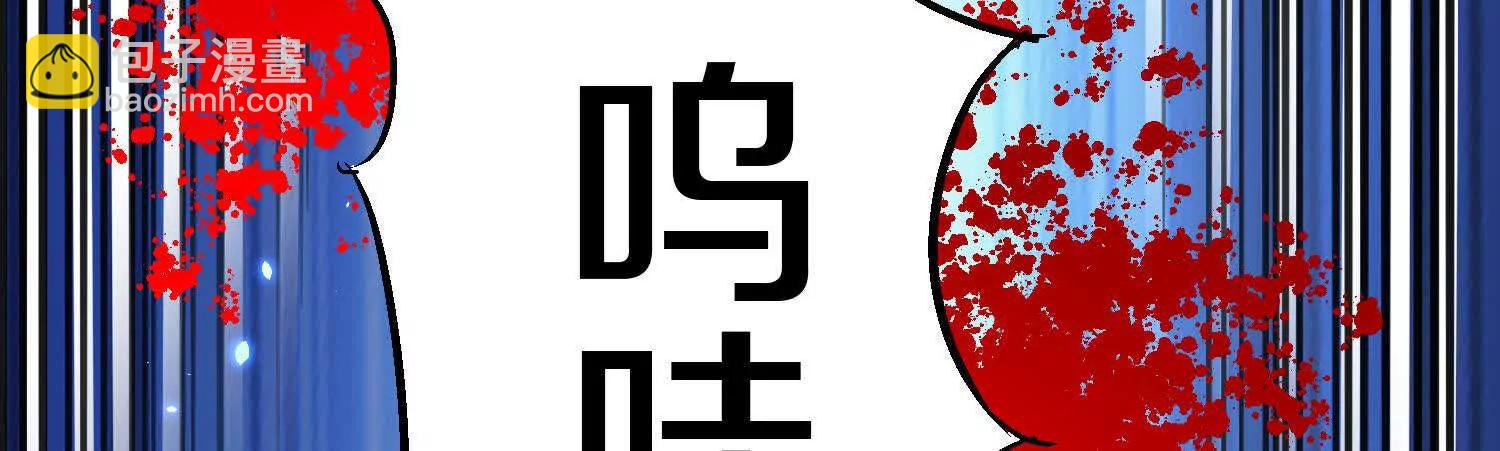 第85话下　不要相信任何人(1/3)-第167话