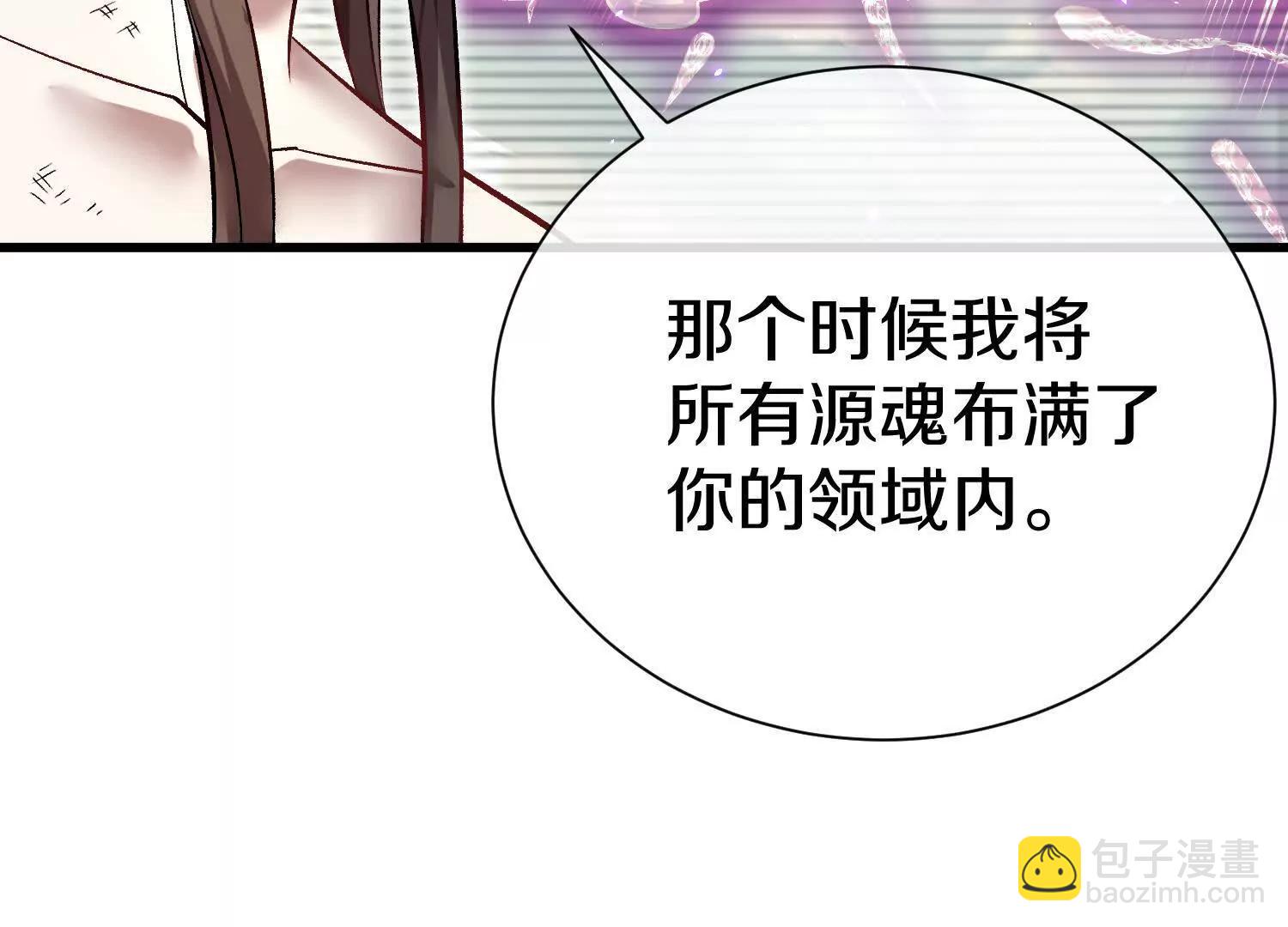 第86话下  最终话(1/5)-第169话