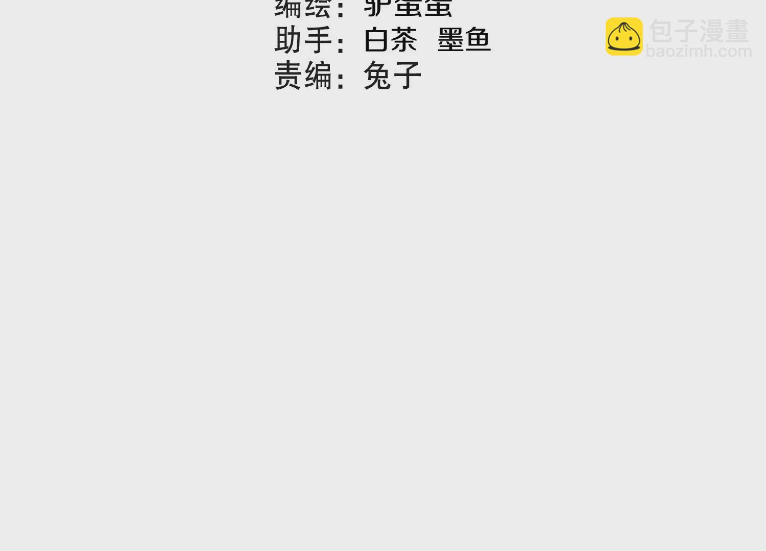 第13话下  玄云宗法令(1/3)-第19话