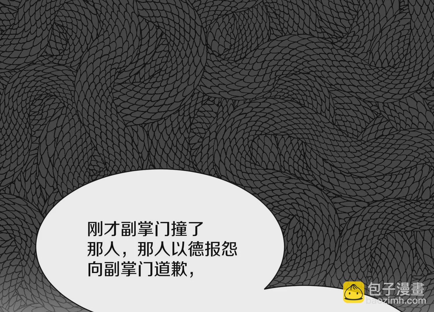 第13话下  玄云宗法令(1/3)-第19话