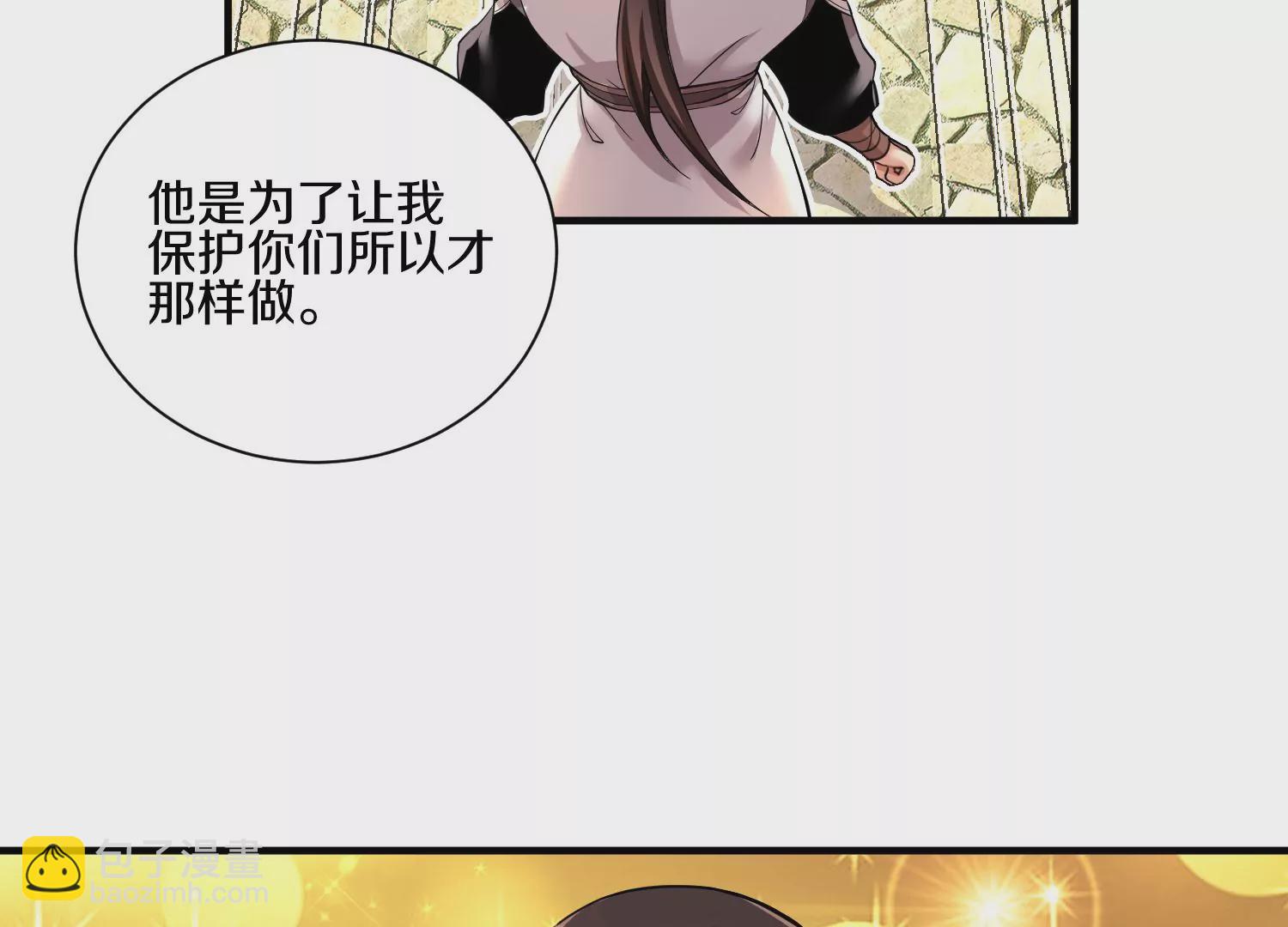 第14话下   与人为善(1/4)-第21话