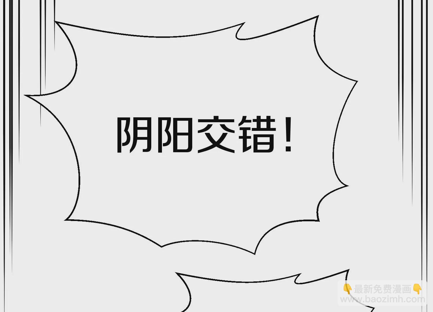 第14话下   与人为善(1/4)-第21话