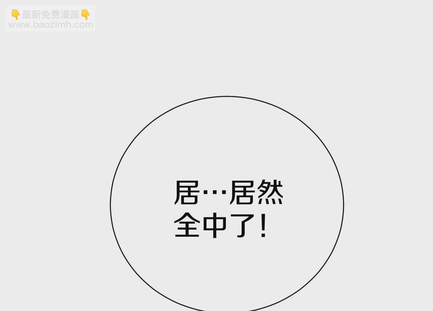 第14话下   与人为善(1/4)-第21话