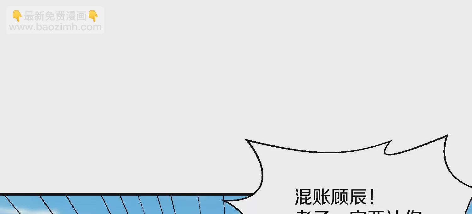 第14话下   与人为善(1/4)-第21话
