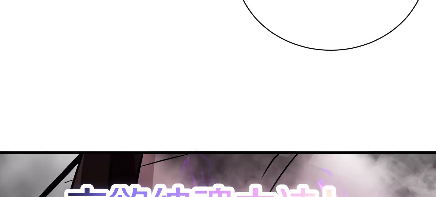 第15话下 受虐狂(1/2)-第23话
