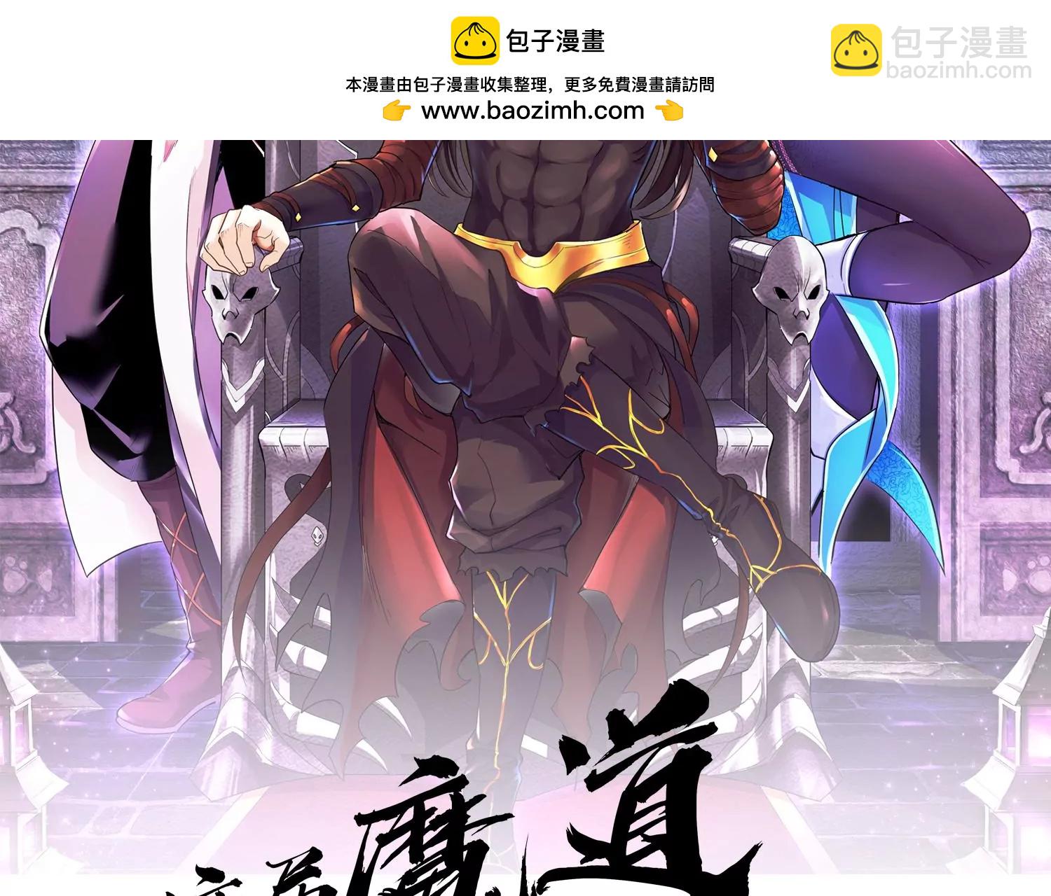 第15话下 受虐狂(1/2)-第23话