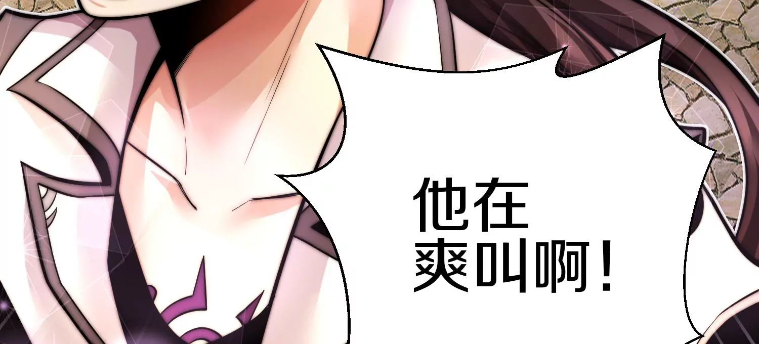 第15话下 受虐狂(1/2)-第23话