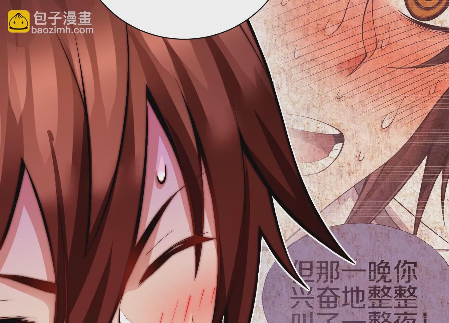 第15话下 受虐狂(1/2)-第23话