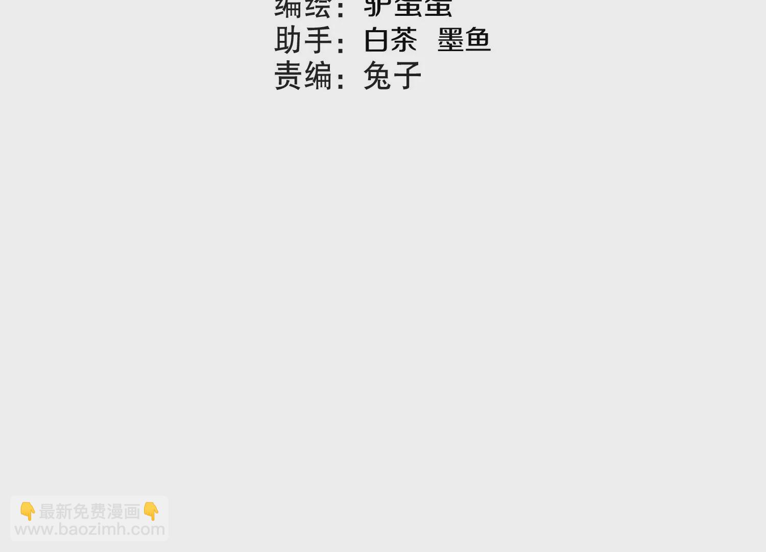 第15话下 受虐狂(1/2)-第23话