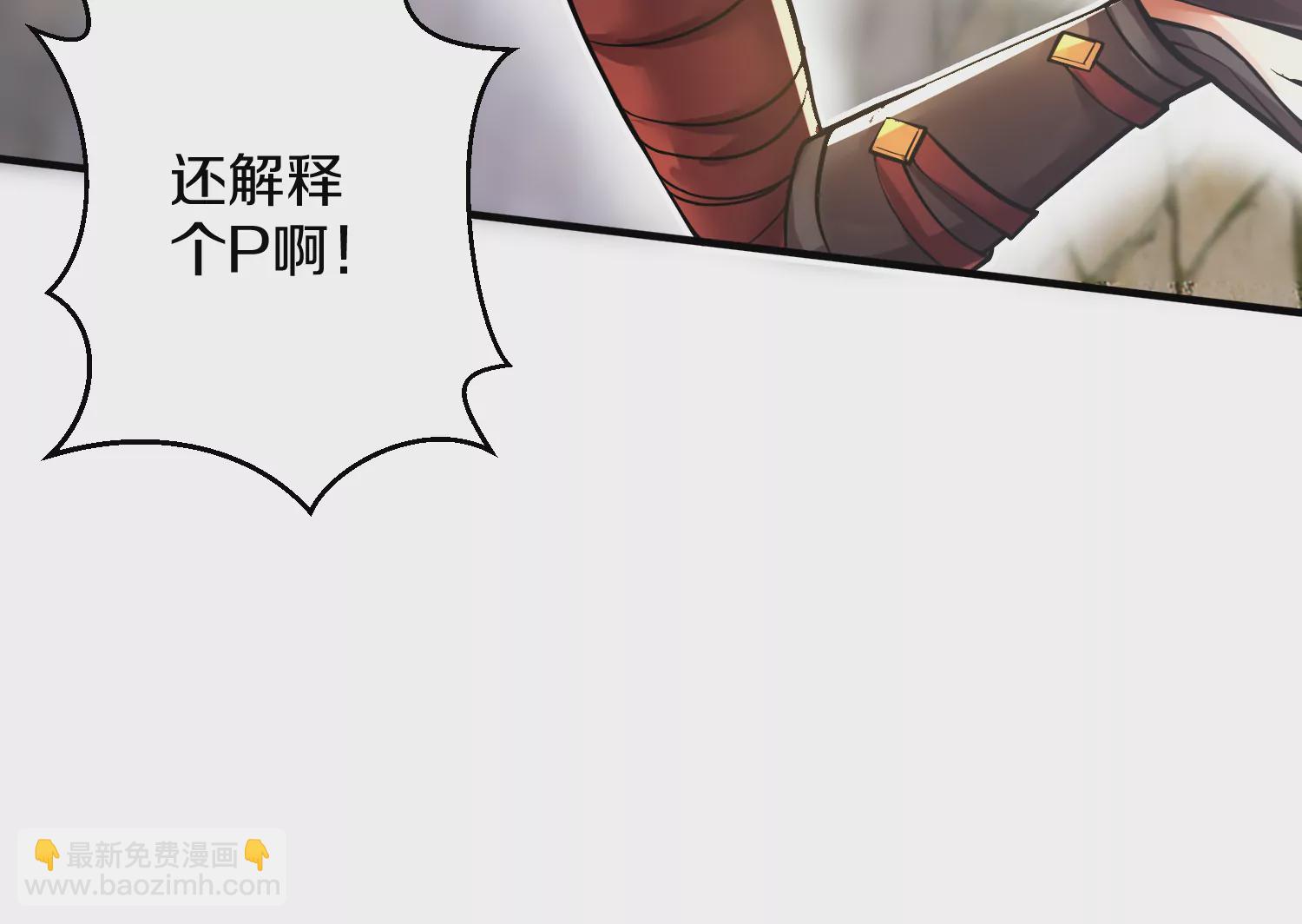 第15话下 受虐狂(1/2)-第23话