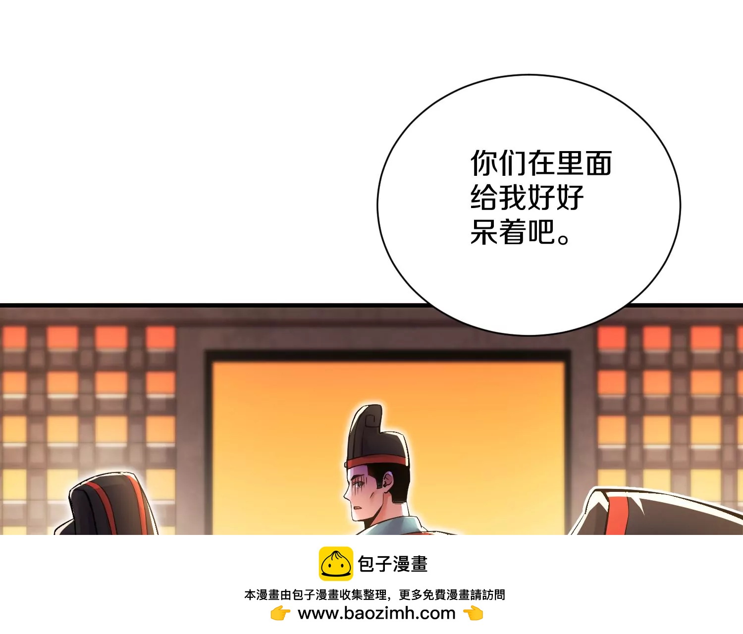 第15话下 受虐狂(1/2)-第23话