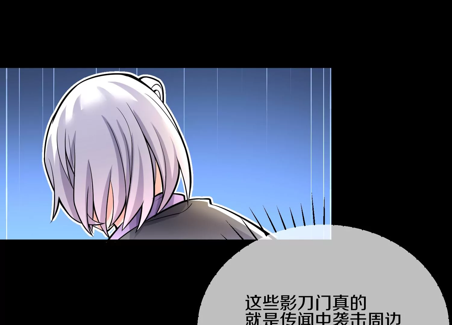 第17话下  玄云宗的狗(1/3)-第27话