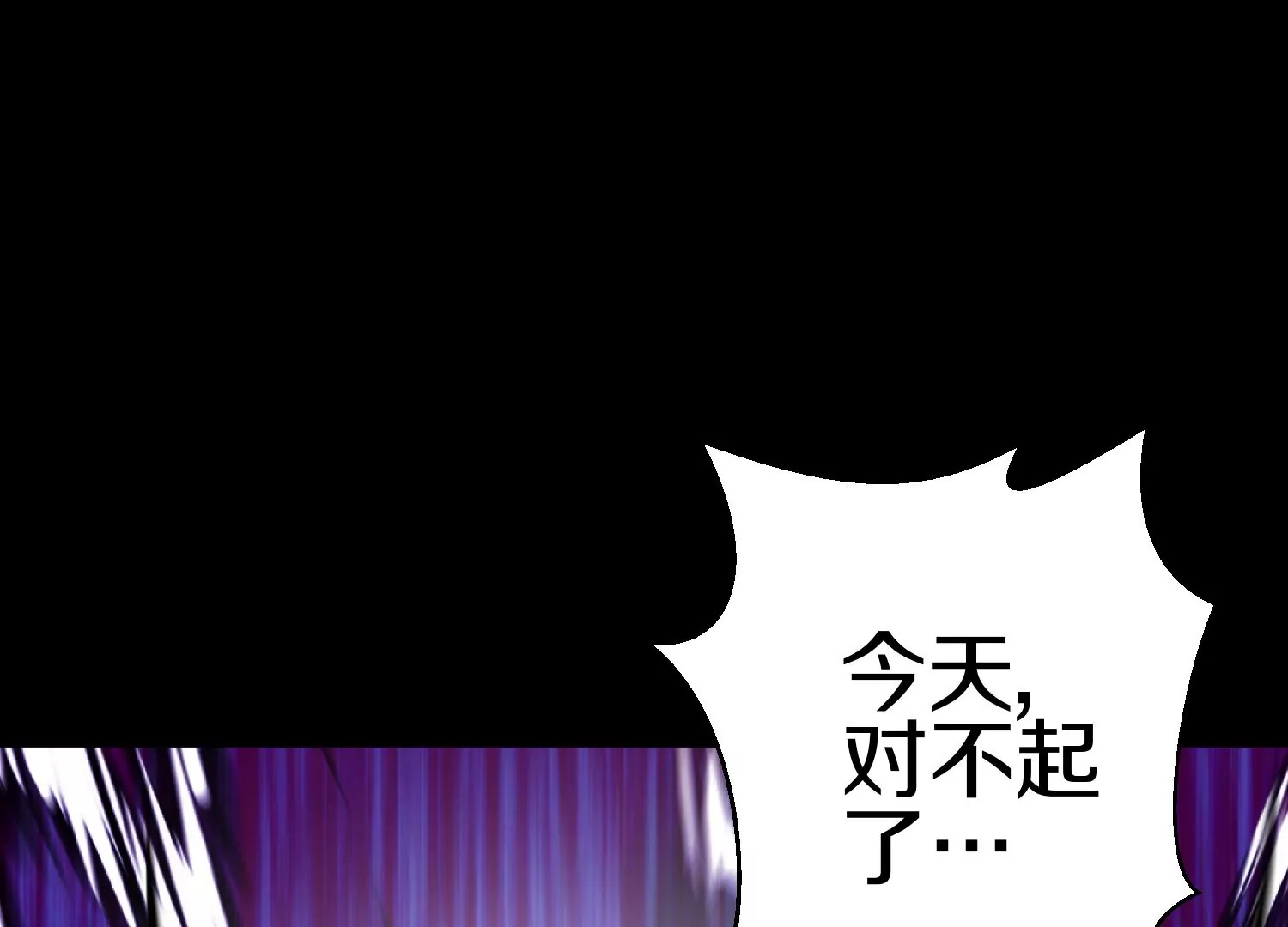 第17话下  玄云宗的狗(1/3)-第27话