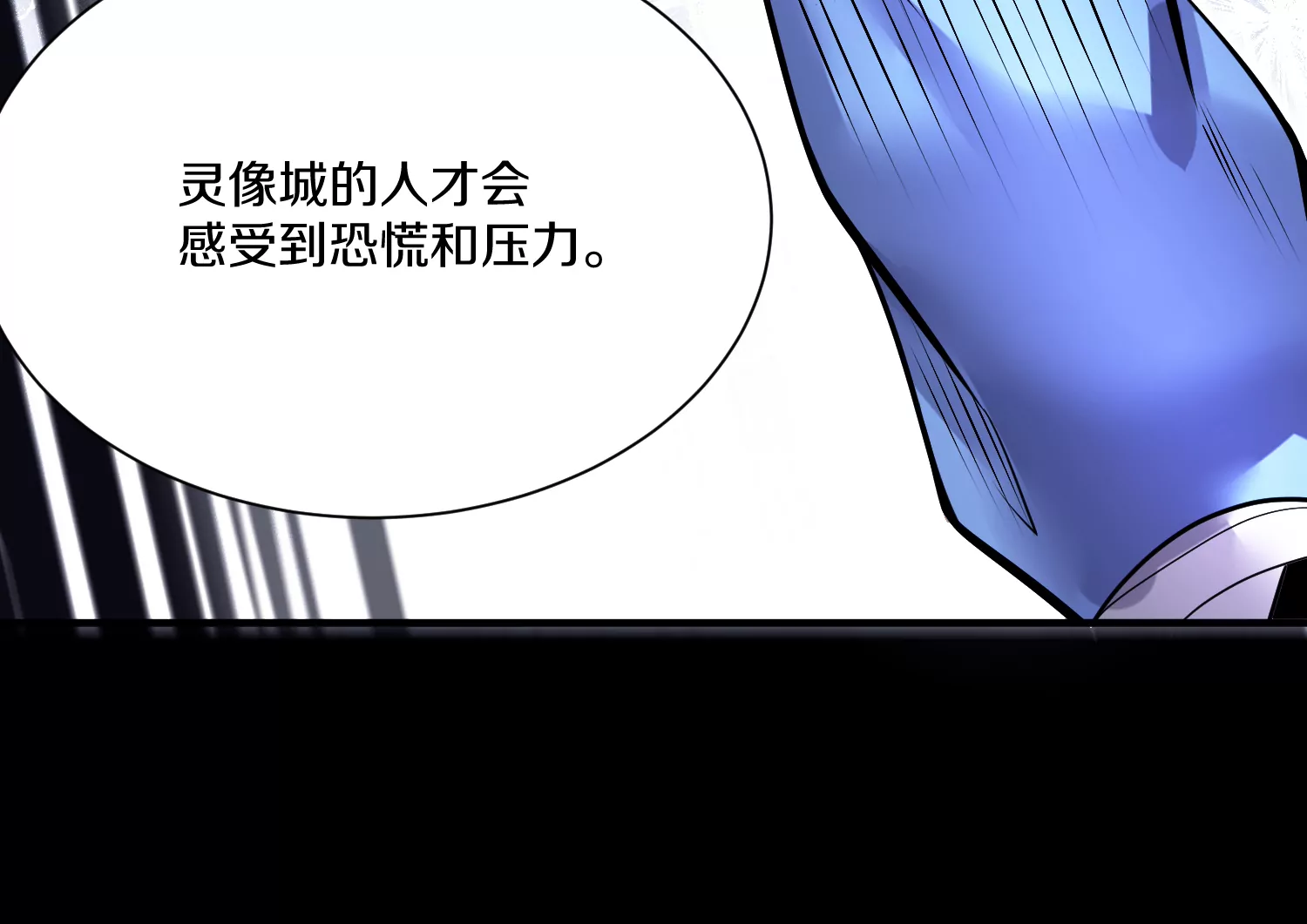 第18话下  模范城市(1/3)-第29话
