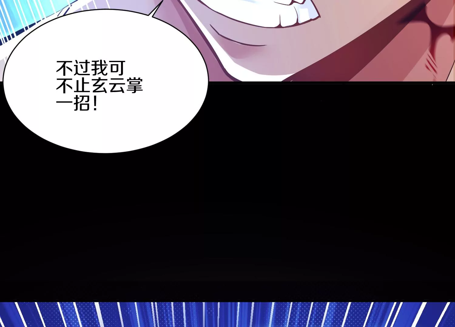 第19话下  我要更多的头(1/2)-第31话