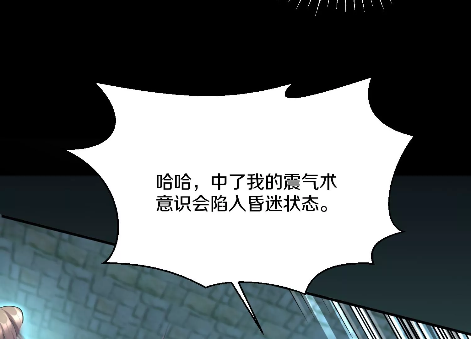 第19话下  我要更多的头(1/2)-第31话