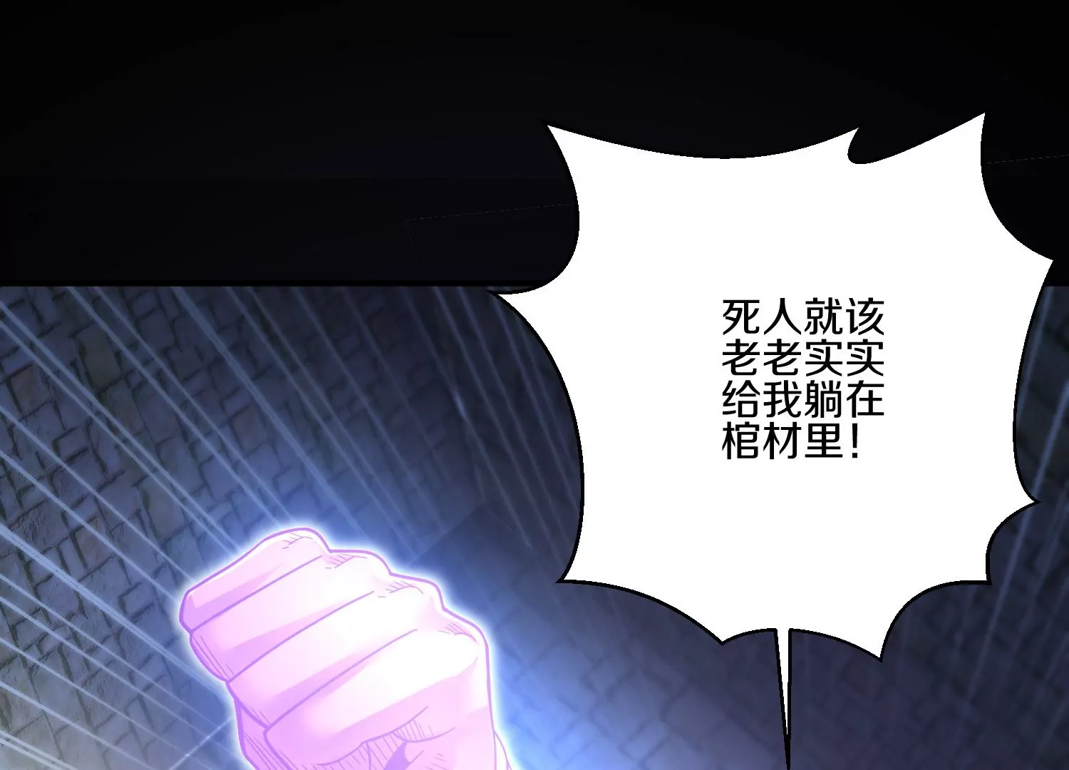 第19话下  我要更多的头(1/2)-第31话