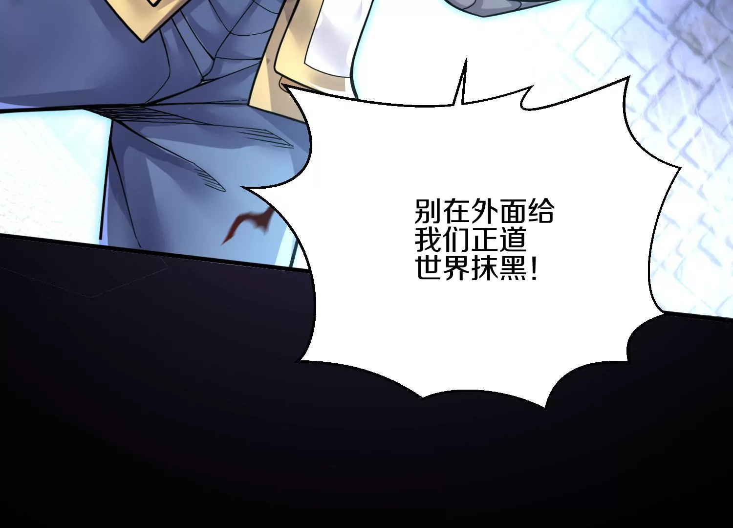 第19话下  我要更多的头(1/2)-第31话