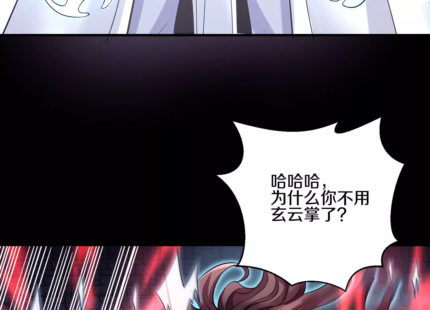 第19话下  我要更多的头(1/2)-第31话