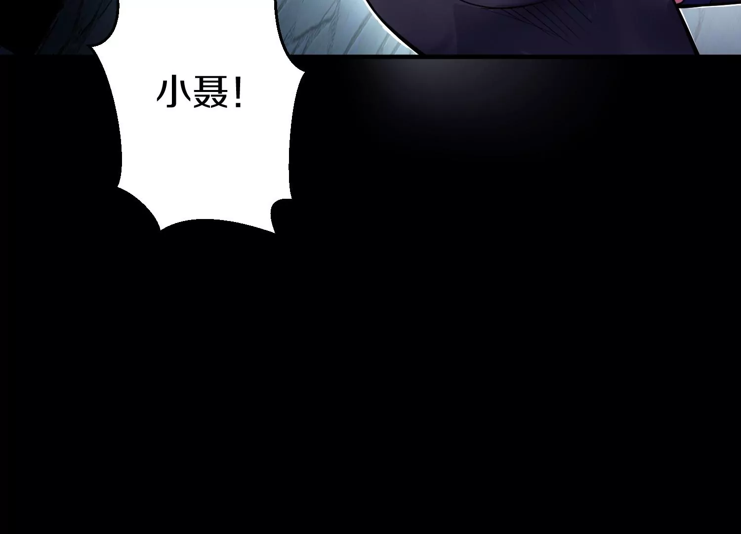 第20话下  收集癖(1/4)-第33话
