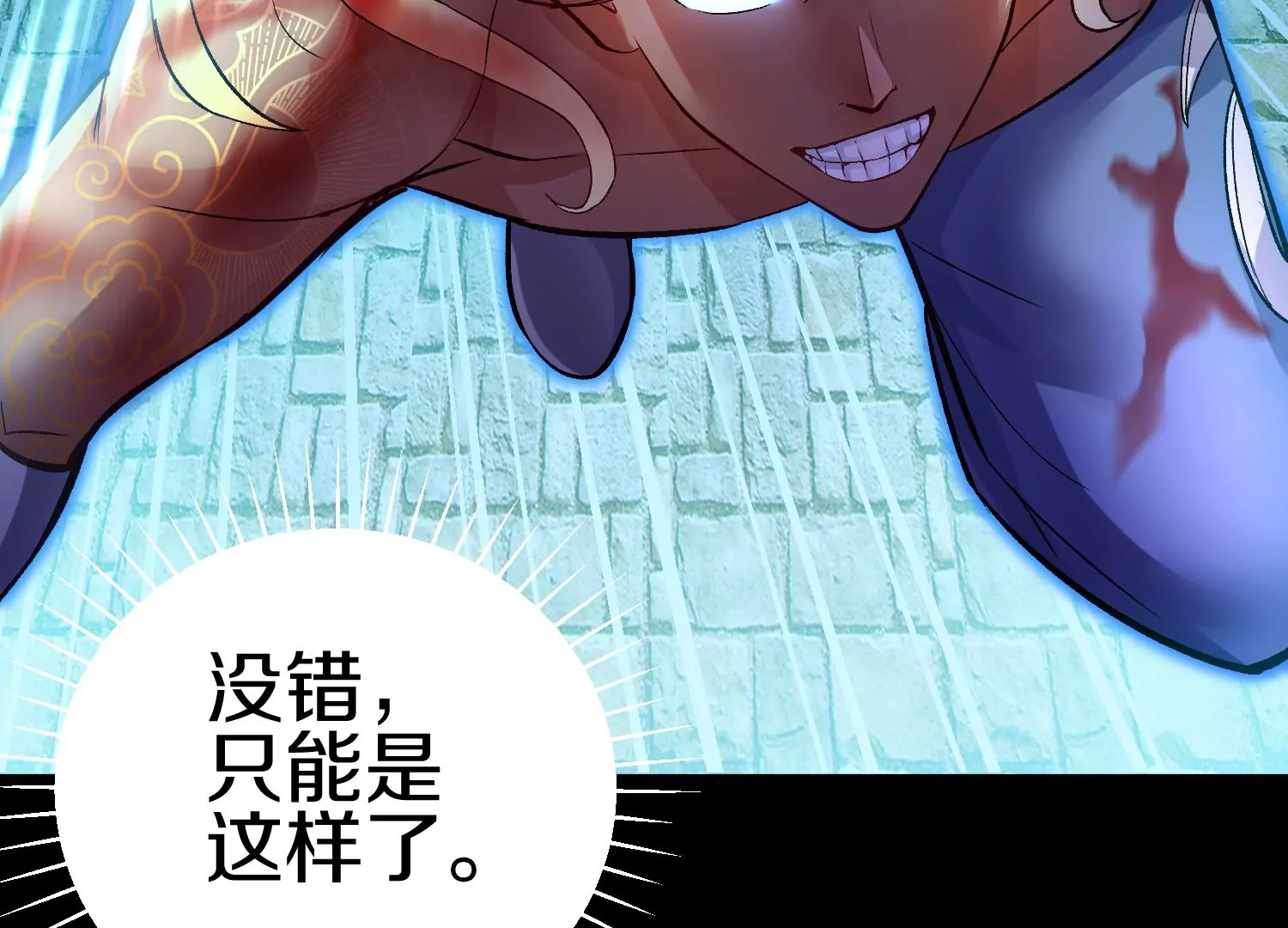第21话下  今后就是朋友了！(1/3)-第35话