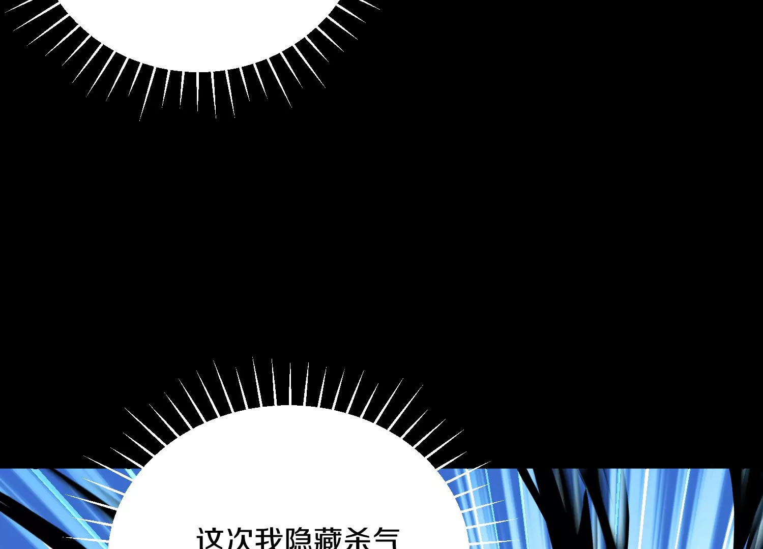 第21话下  今后就是朋友了！(1/3)-第35话