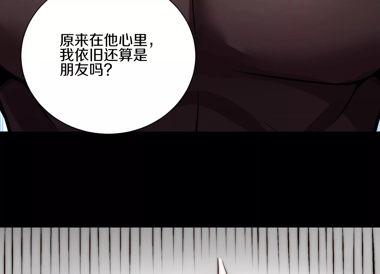 第21话下  今后就是朋友了！(1/3)-第35话