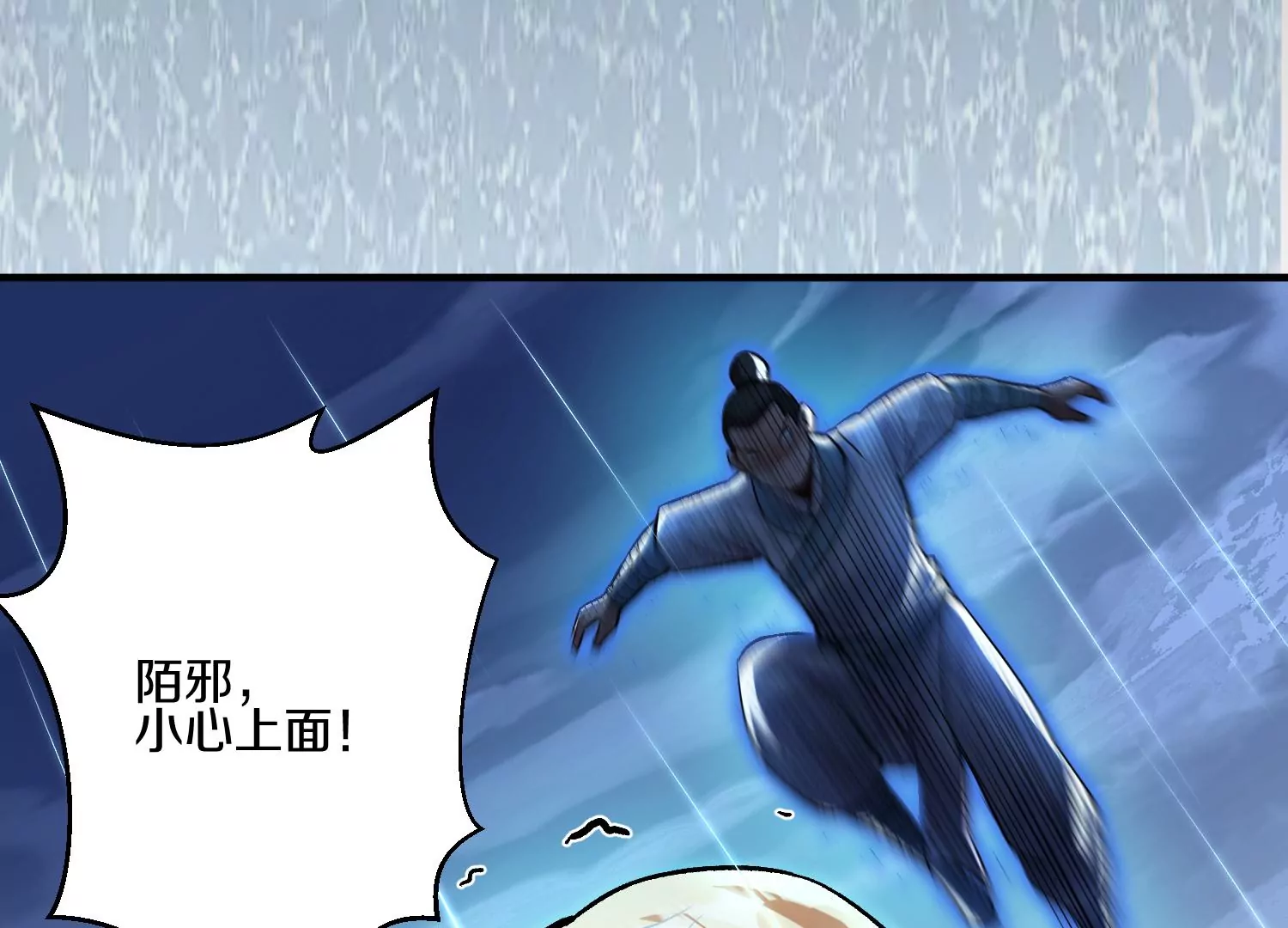 第21话下  今后就是朋友了！(1/3)-第35话