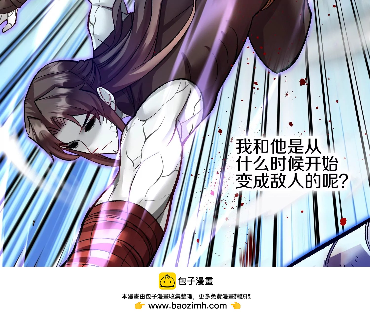 第21话下  今后就是朋友了！(1/3)-第35话