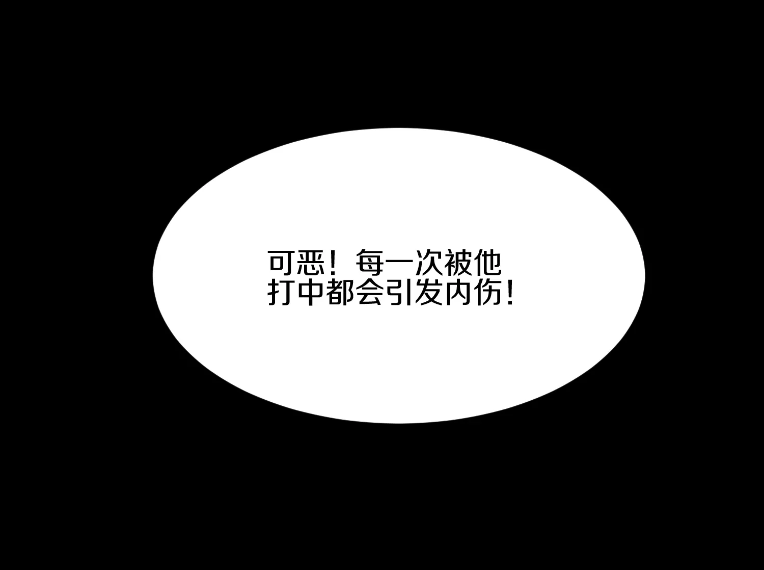 第21话下  今后就是朋友了！(1/3)-第35话