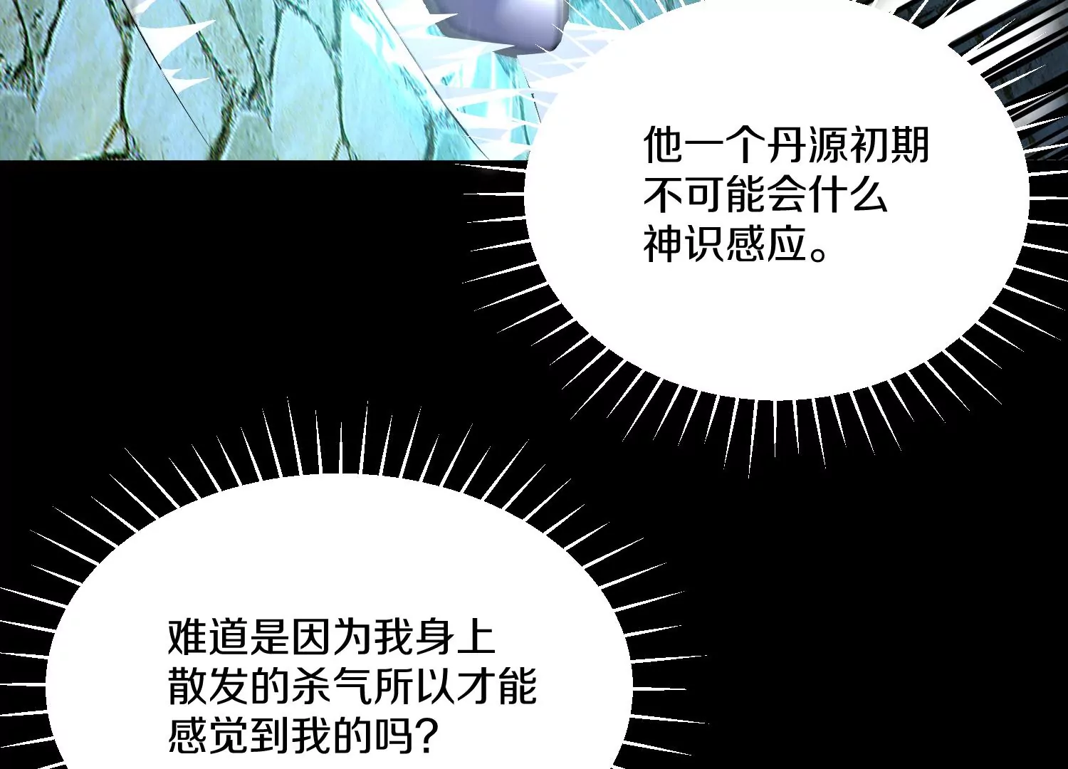 第21话下  今后就是朋友了！(1/3)-第35话