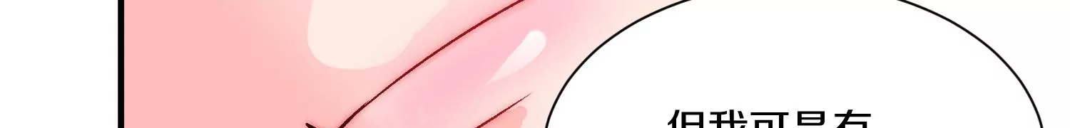 第23话下   把柄(1/3)-第39话