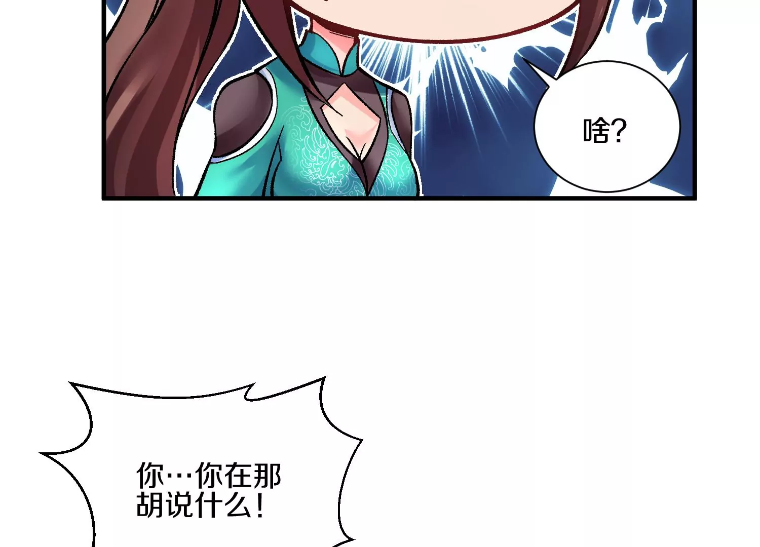 第23话下   把柄(1/3)-第39话
