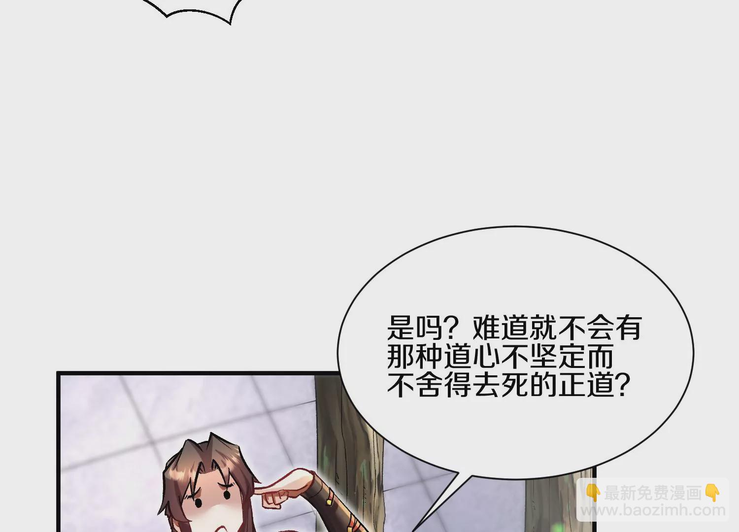 第23话下   把柄(1/3)-第39话