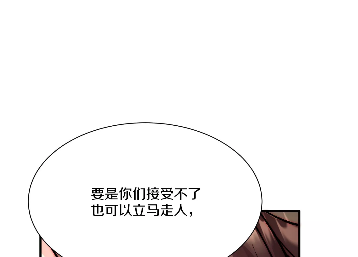 第23话下   把柄(1/3)-第39话