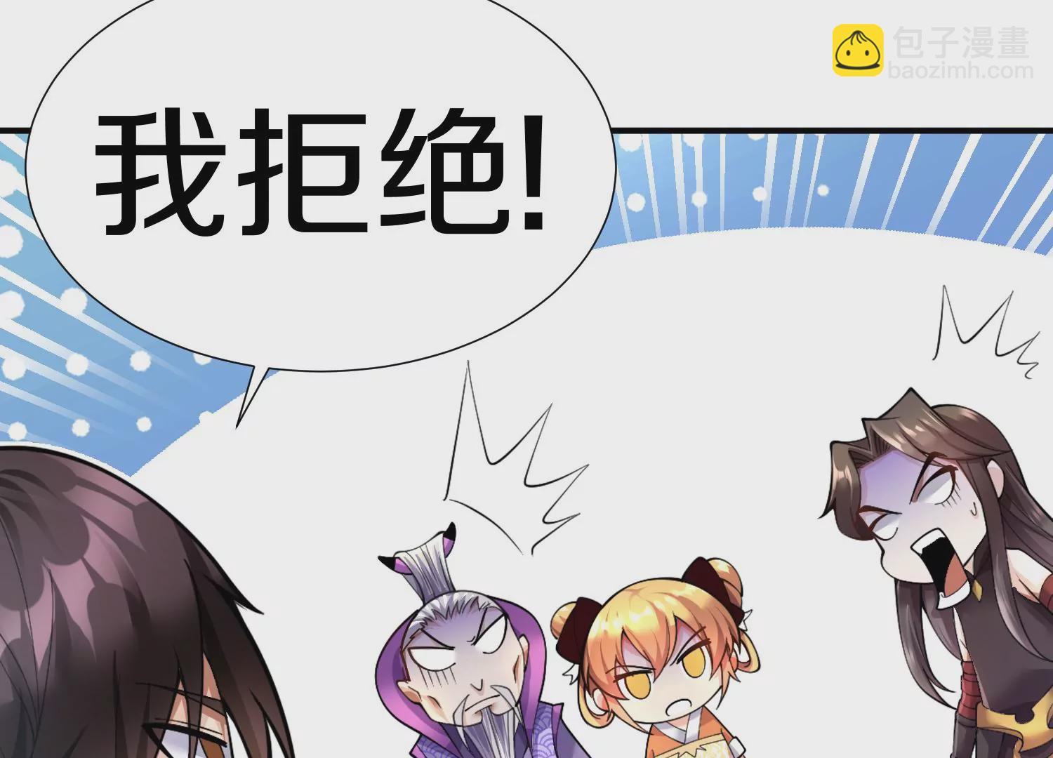 第4话 这就是上品灵兽？(1/6)-第5话