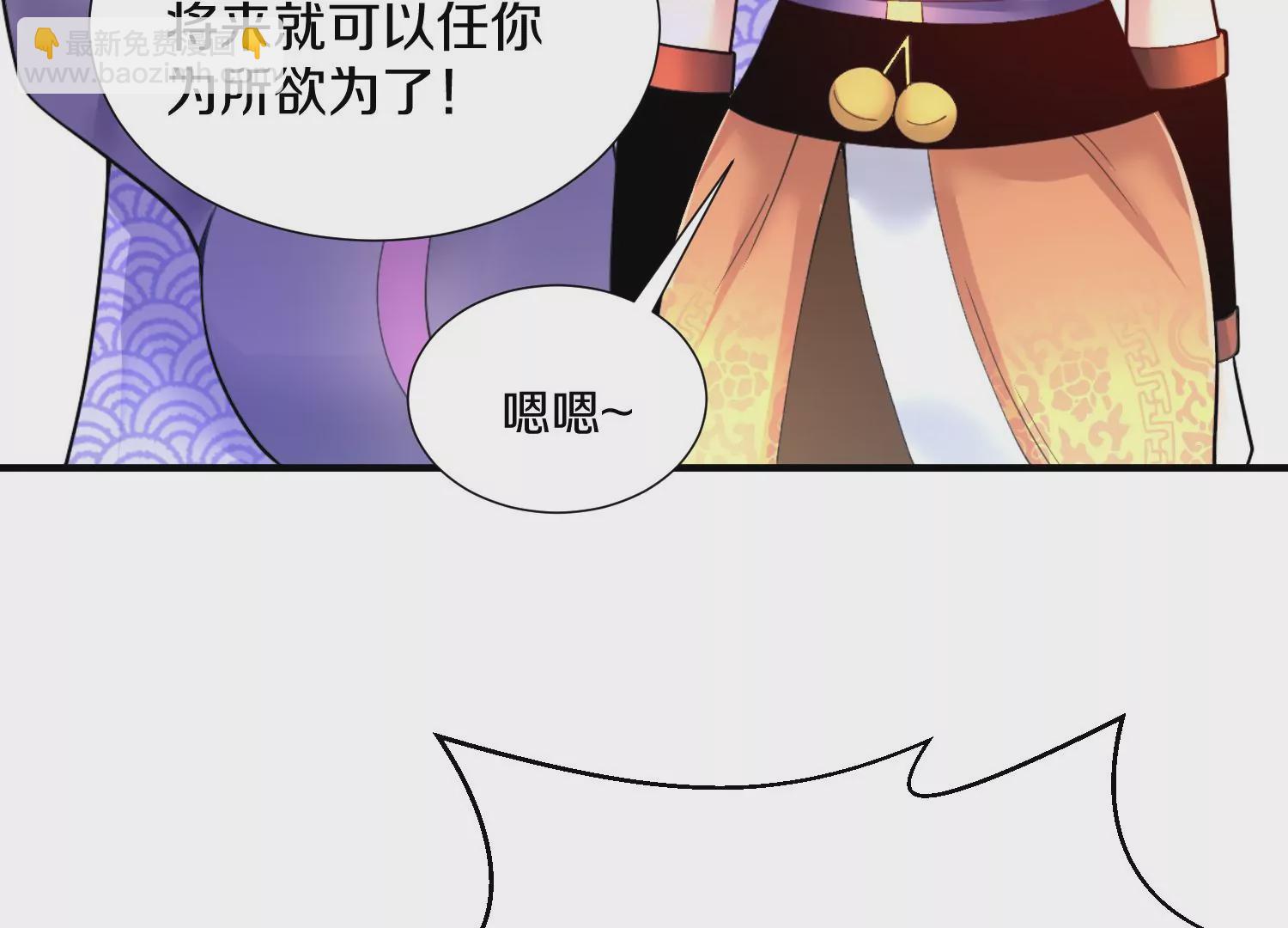 第4话 这就是上品灵兽？(1/6)-第5话