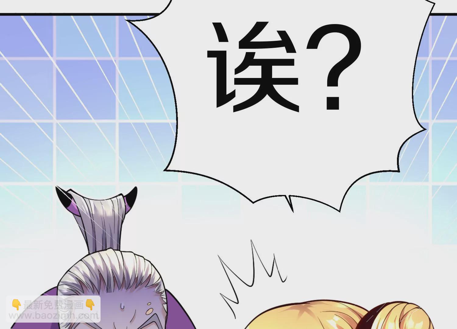 第4话 这就是上品灵兽？(1/6)-第5话