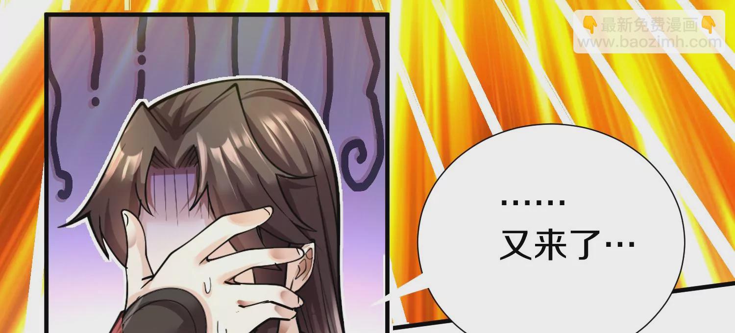 第4话 这就是上品灵兽？(1/6)-第5话