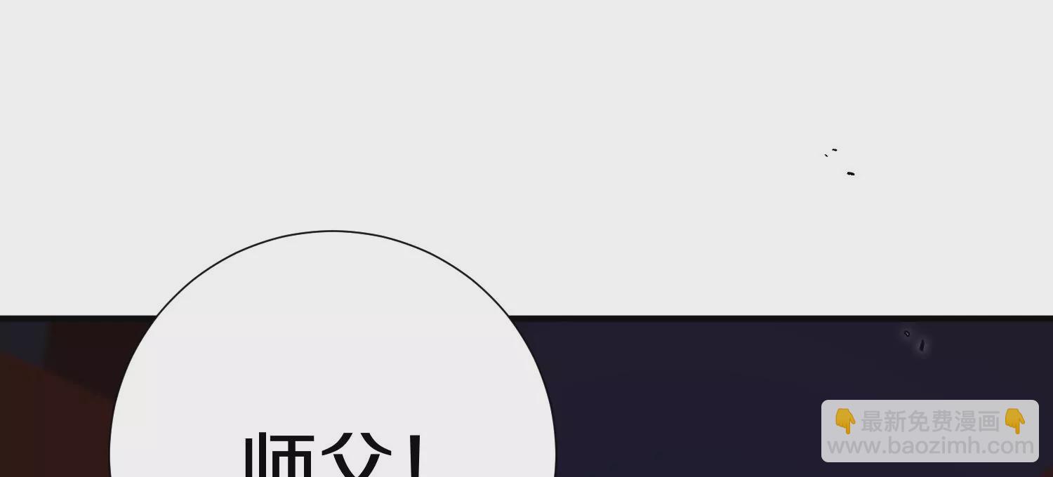 第4话 这就是上品灵兽？(1/6)-第5话